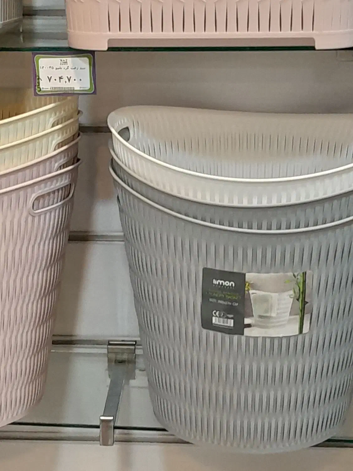 سبد لباس|ظروف نگهدارنده، پلاستیکی، یک‌بارمصرف|رشت, کوی مهر|دیوار