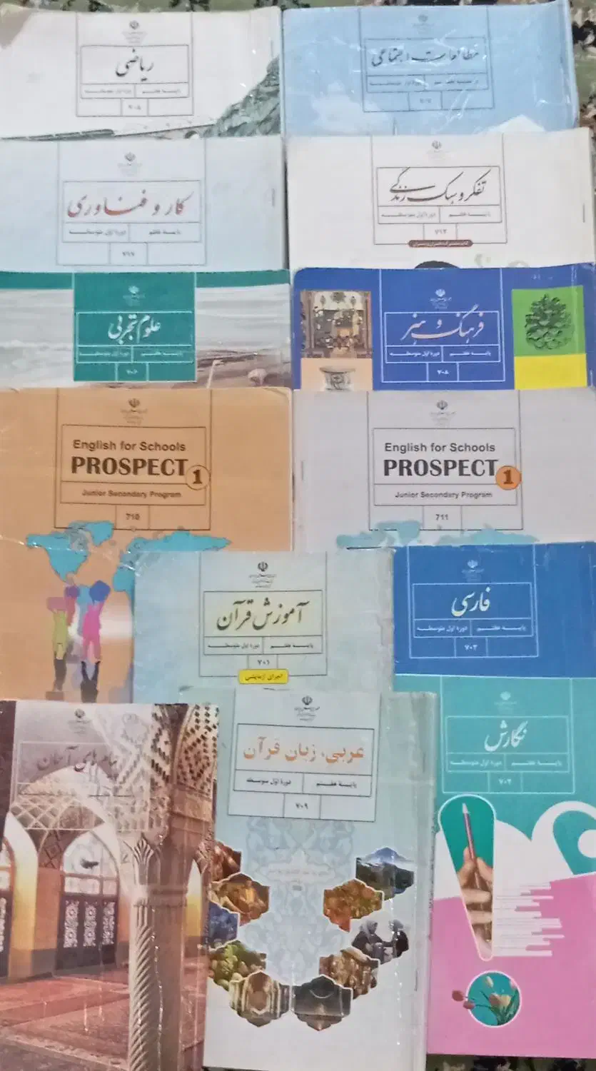 کتابهایی هفتم.چهارم.دوم|کتاب و مجله آموزشی|شادگان, |دیوار