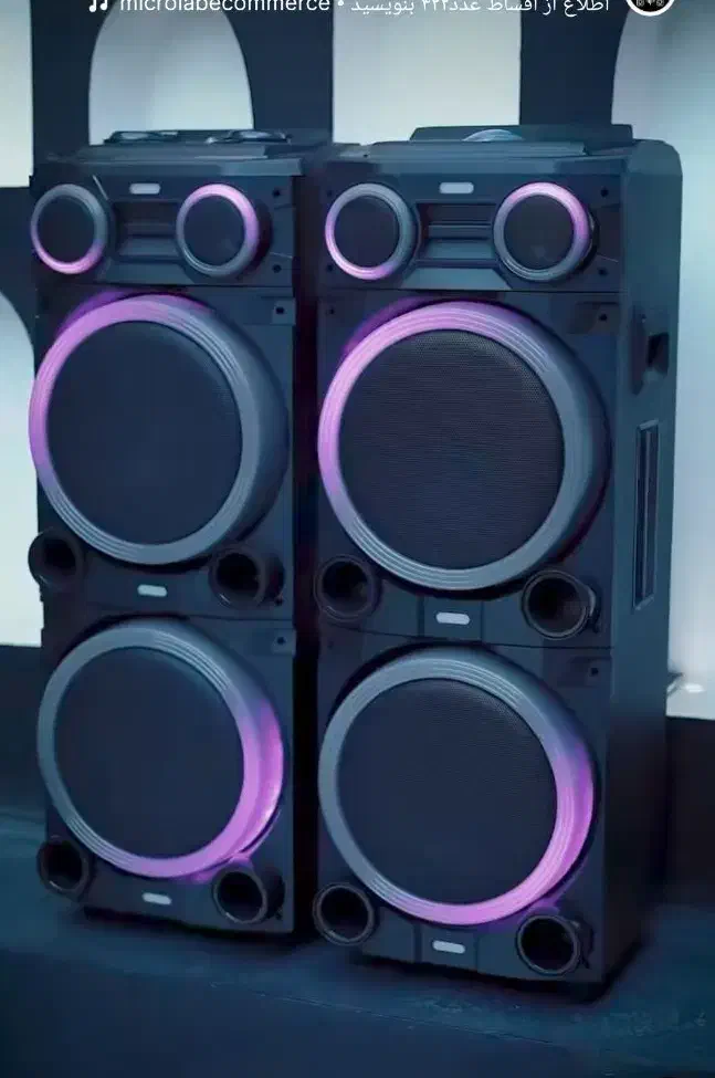 اسپیکر میکرولب H (اقساط۱۰ماهه) فروشگاه کریم زاده|سیستم صوتی خانگی|اردبیل, |دیوار