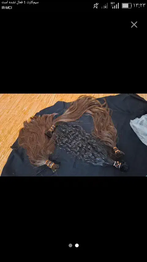 مو کت.|موکت|شوشتر, |دیوار