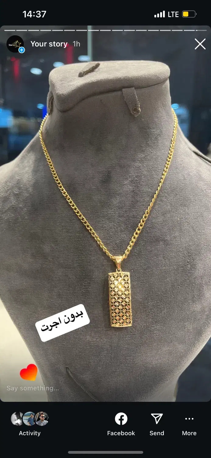طلا و جواهر|جواهرات|بجنورد, |دیوار