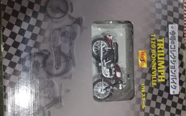 ماکت موتور اصل ژاپنی|کلکسیون اشیاء عتیقه|چهاردانگه (تهران), |دیوار