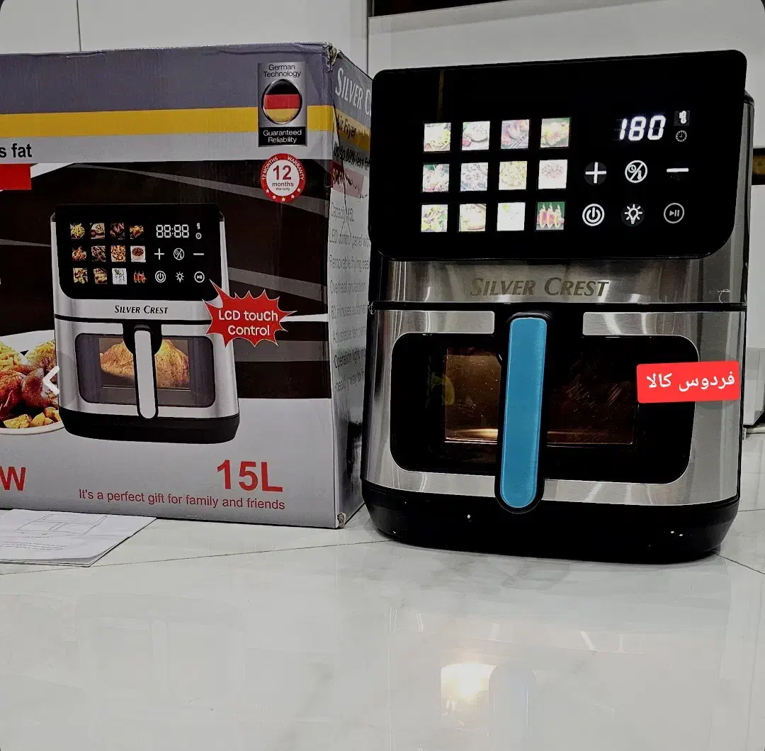 سرخ کن سیلور کرست 15لیتر دو المنت نمایشگر مانیتوری|اجاق گاز و لوازم برقی پختوپز|گرگان, |دیوار