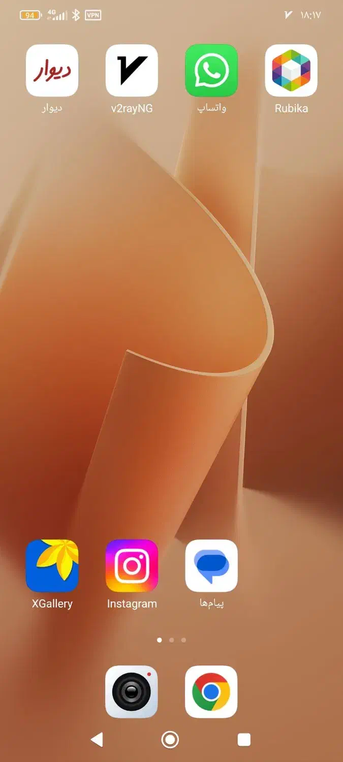 سلام زمین کشاورزی 170من واقع درا براهیم آباد|فروش زمین و ملک کلنگی|نیمروز, |دیوار