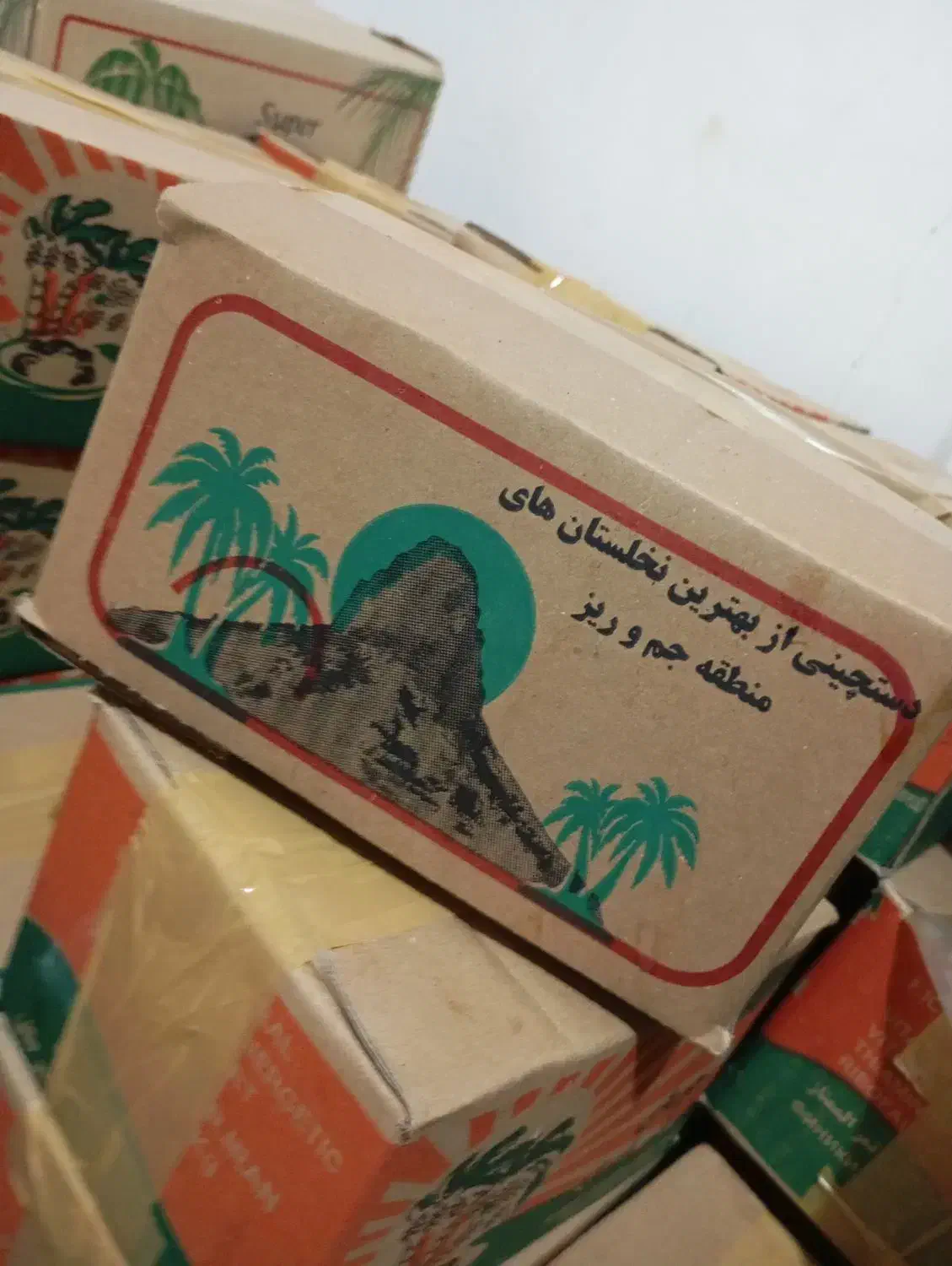 خرما خاصوی تمیز|خوردنی و آشامیدنی|جم, |دیوار