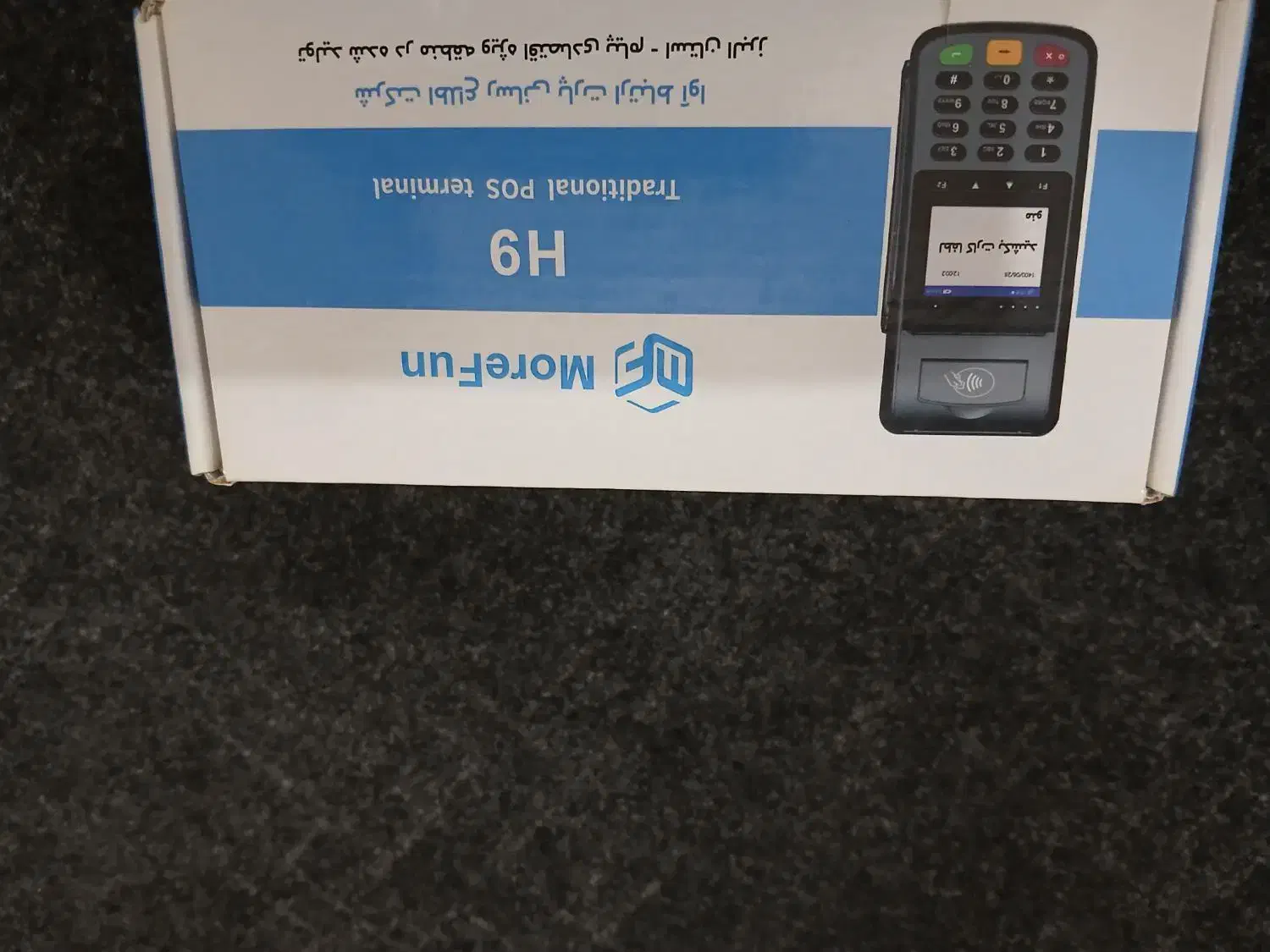 کارت خوان|فروشگاه و مغازه|کامیاران, |دیوار