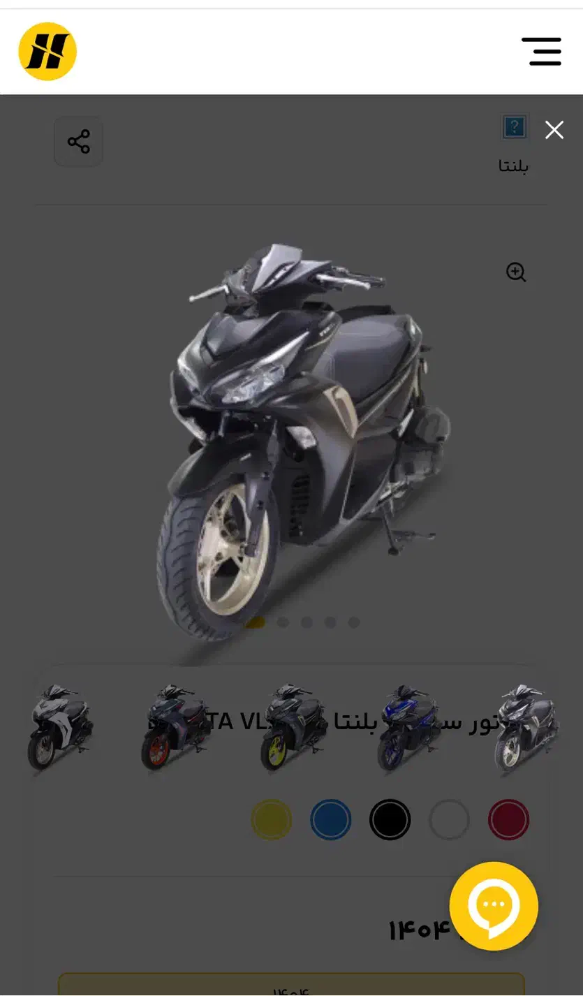 موتور R۱۷۰ بلنتا کلیک همتاز موتور|موتورسیکلت|شیراز, پودنک|دیوار