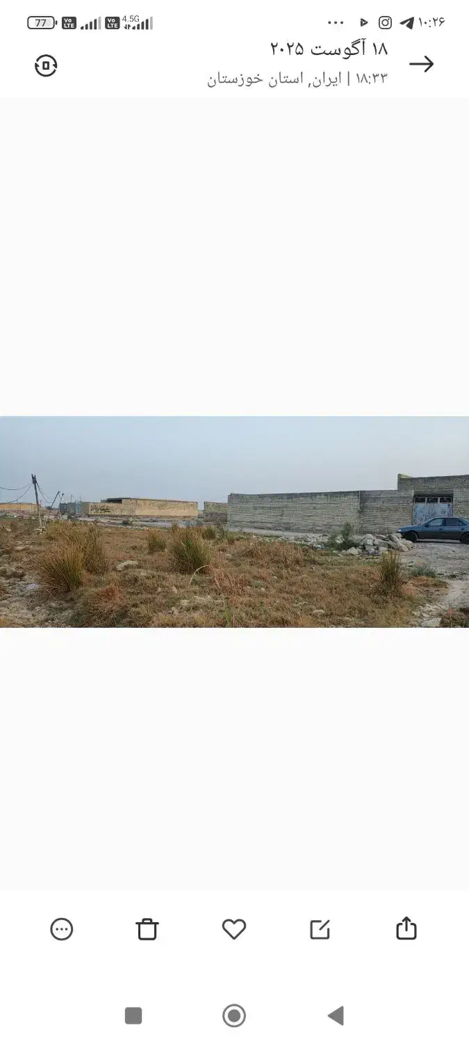 زمین مسکونی|فروش زمین و ملک کلنگی|اهواز, شهرک صنعتی شماره 4|دیوار