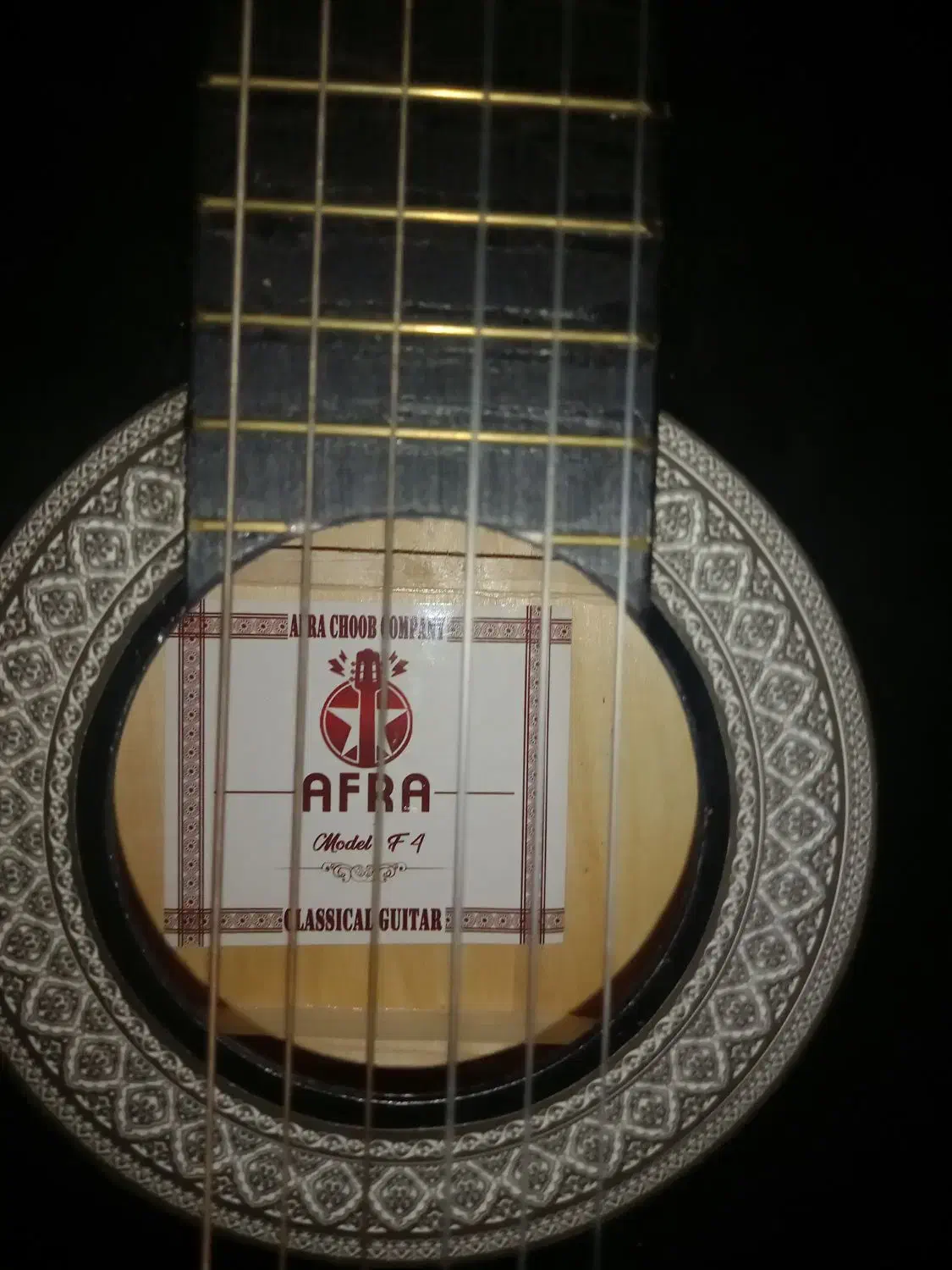 گیتار کلاسیک|گیتار، بیس، امپلیفایر|سمنان, |دیوار