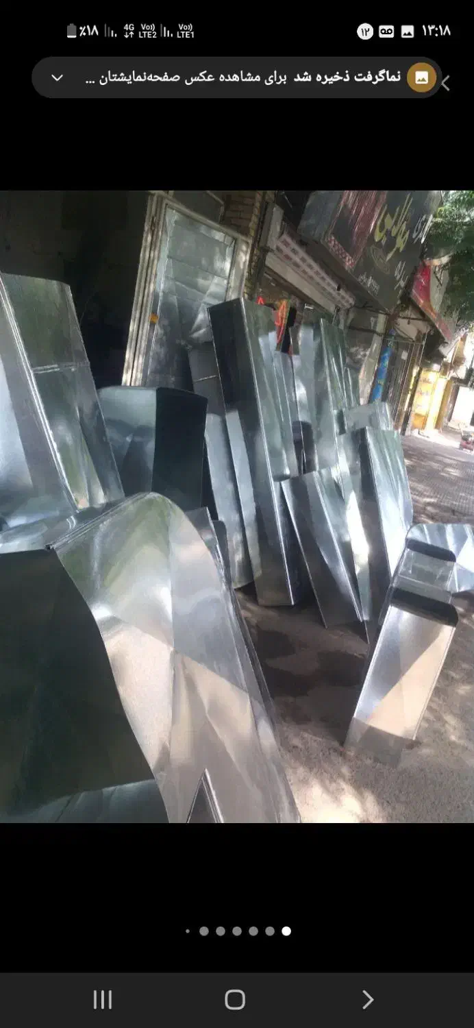 کانال سازی کلر|خدمات پیشه و مهارت|کرمان, |دیوار