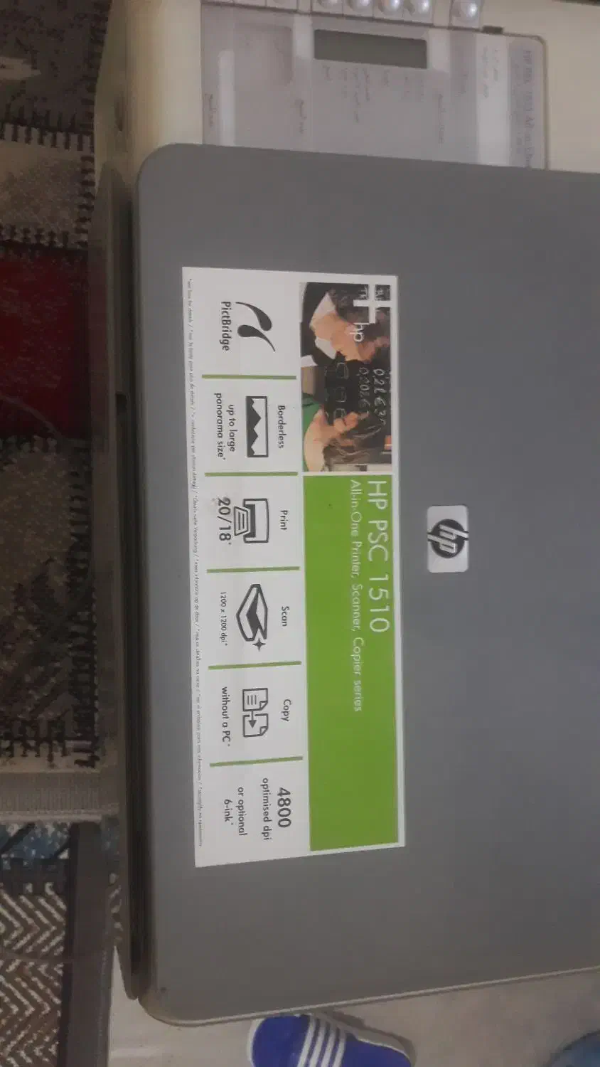 پرینتر وگوشی تلفن و کلید اتوماتیک فروشی|پرینتر، اسکنر، کپی، فکس|قم, شاه ابراهیم|دیوار