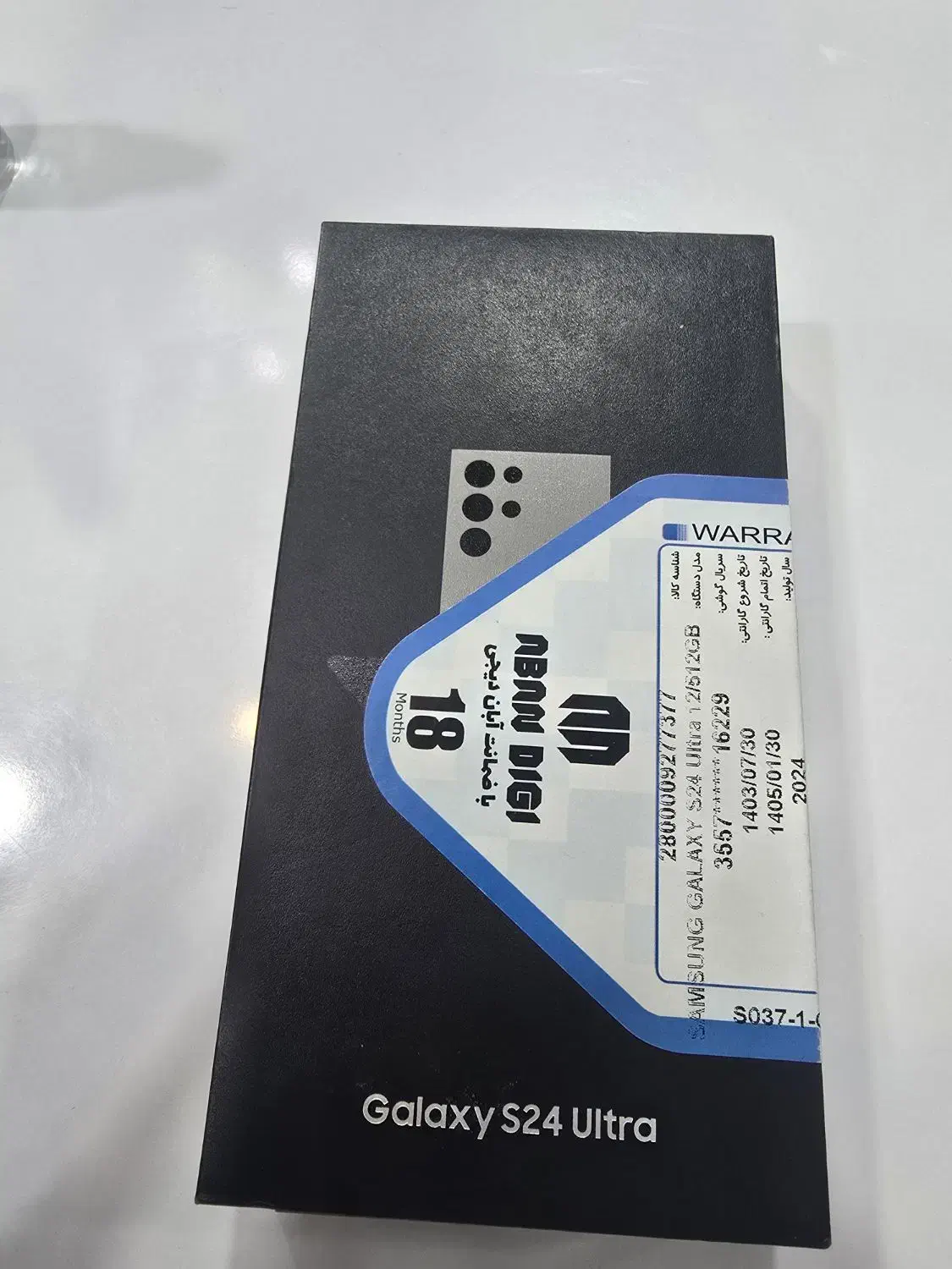 S24Ultra 512 gig در حد نو|موبایل|بندر ماهشهر, |دیوار