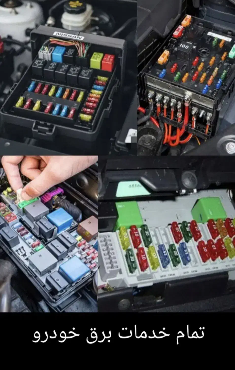 خدمات رایگان|خدمات موتور و ماشین|کاشان, سرفره و صدره|دیوار