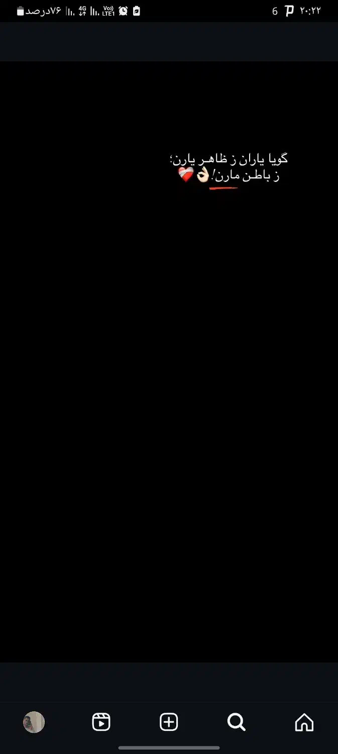 مدارک گم شده|اشیا|تایباد, |دیوار