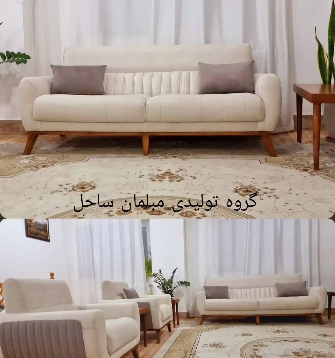 مبل(کمجا)راحتی مدل پانیذ 7نفره شرکتی با قیمت واقعی|مبلمان خانگی و میز عسلی|قزوین, |دیوار