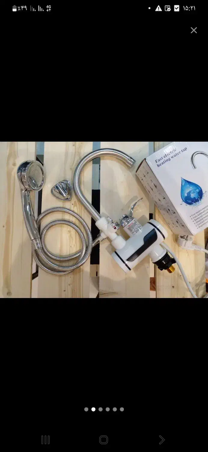 آبگرمکن سیار بدون گاز|آبگرمکن، پکیج، شوفاژ|تهران, چوب تراش|دیوار