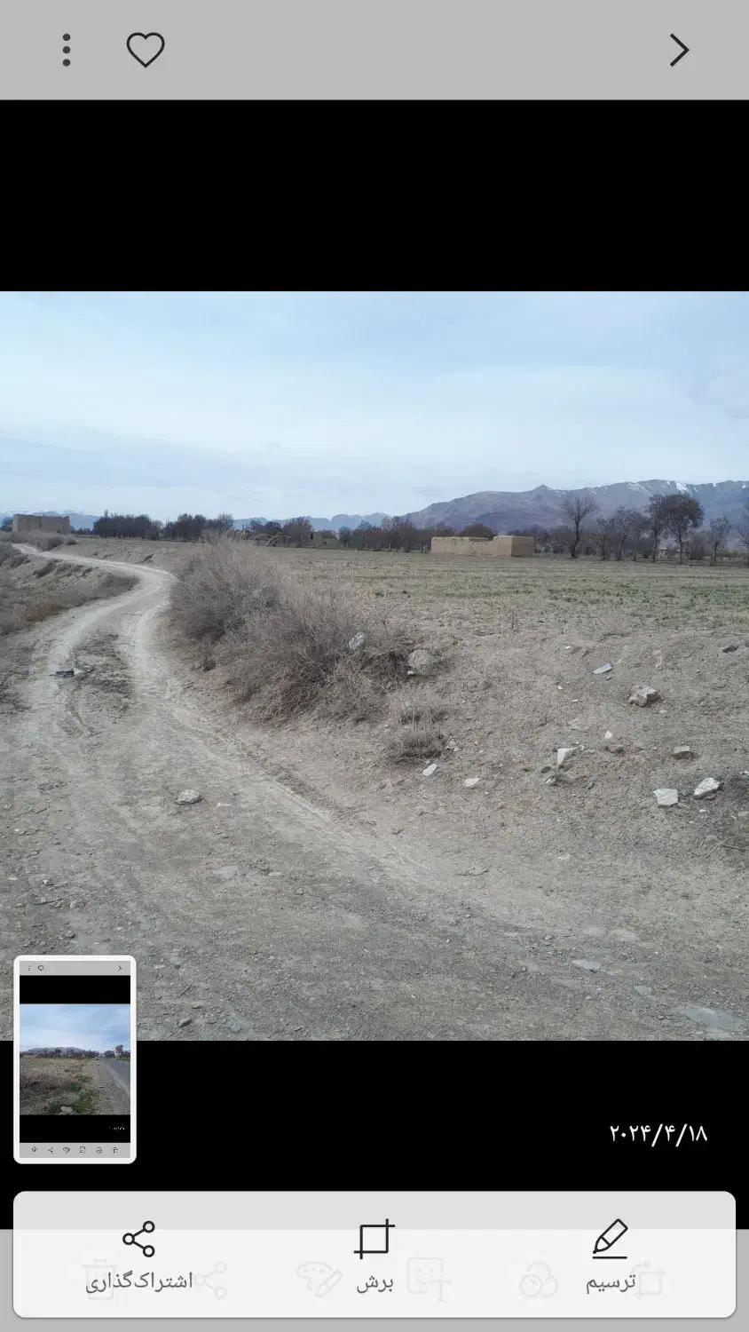 فروش زمین کشاورزی و باغ سند دار|فروش زمین و ملک کلنگی|گلپایگان, |دیوار