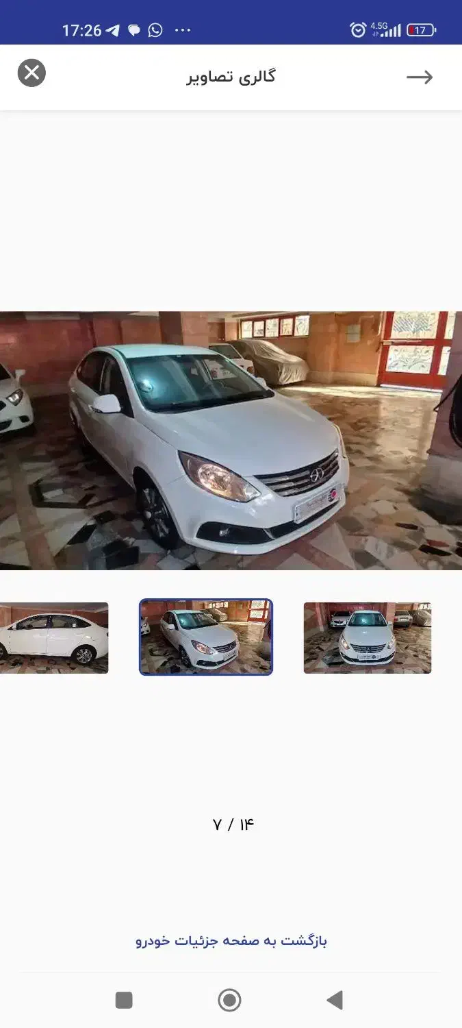 جک J4 مدل ۱۴۰۳|خودرو سواری و وانت|تهران, جنت‌آباد جنوبی|دیوار