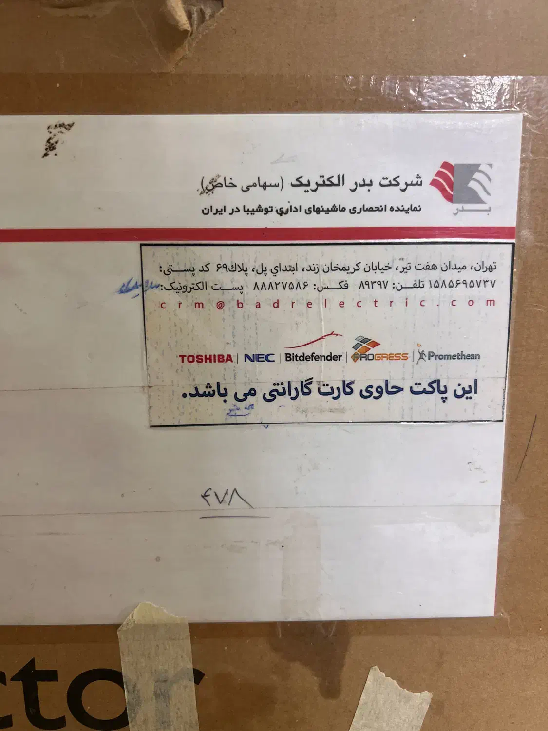 ویدئو پروژکتور بنکیو|تلویزیون و پروژکتور|زنجان, |دیوار