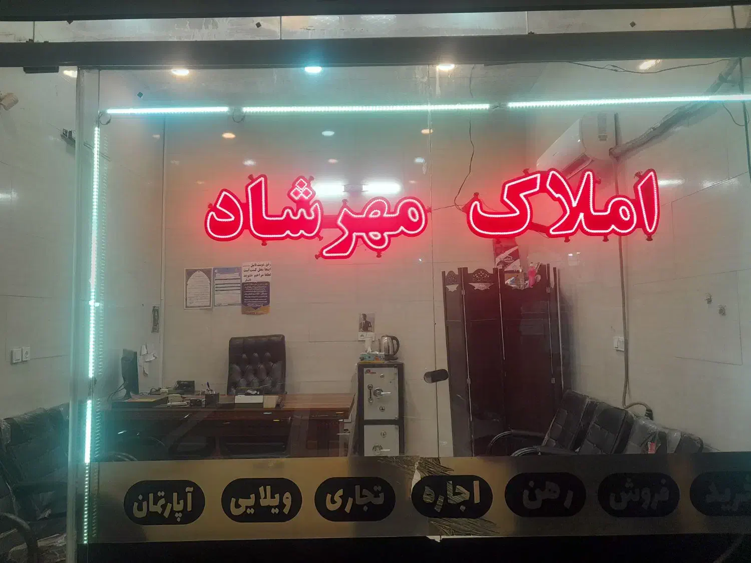 پیش فروش آپارتمان طبقه۳و۴|پیش‌فروش املاک|اسلام‌شهر, شهرک محمدیه|دیوار