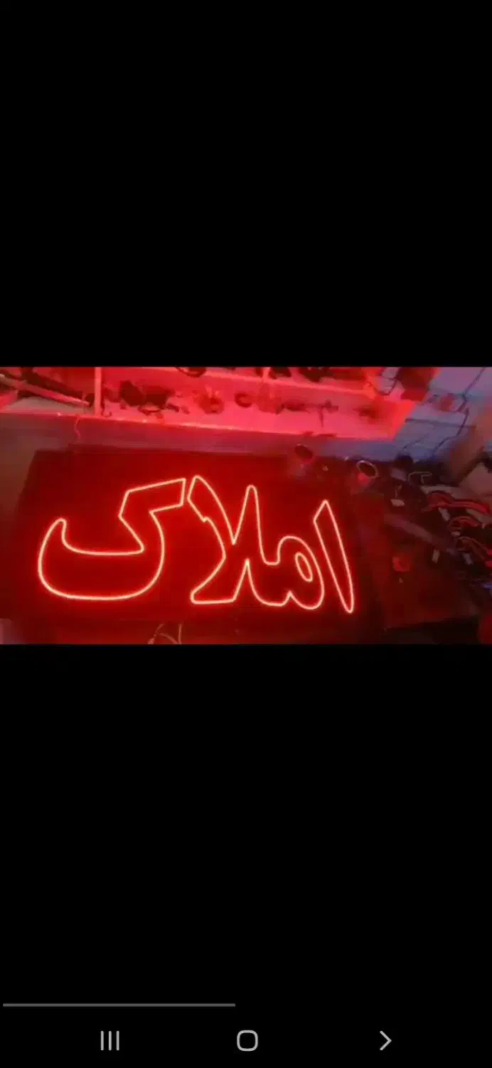 تابلو ال ای دی املاک فروش رهن اجاره مسکن...|فروشگاه و مغازه|کرج, فاز ۴ مهرشهر|دیوار