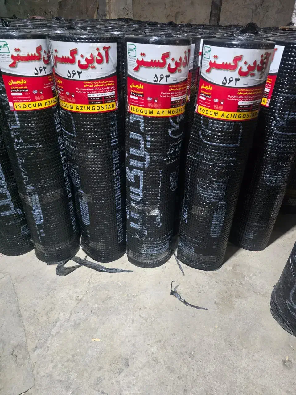 ایزوگام و آسفالت|خدمات پیشه و مهارت|نجفآباد, ویلاشهر|دیوار