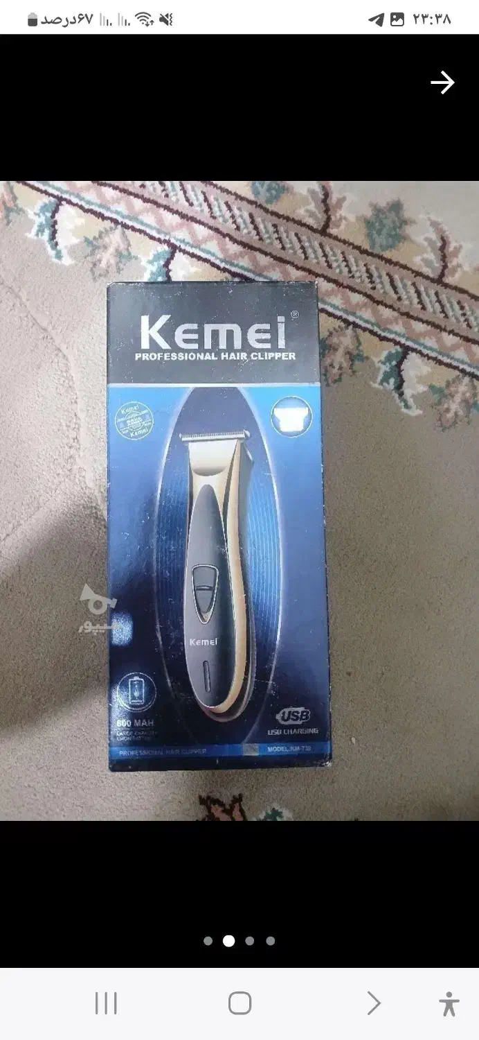 دوعدد ماشین ریش تراش برندkemeiوvintage t9|آرایشی، بهداشتی، درمانی|بندر گز, |دیوار