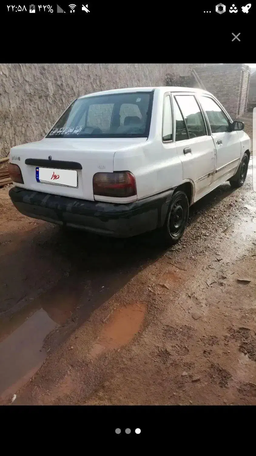 پراید۸۱|خودرو سواری و وانت|فیرورق, |دیوار