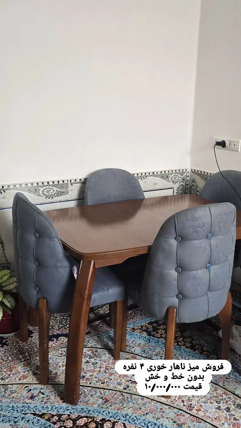 میز ناهار خوری بدون خط و خش کاملا نو|میز و صندلی غذاخوری|نی‌ریز, |دیوار