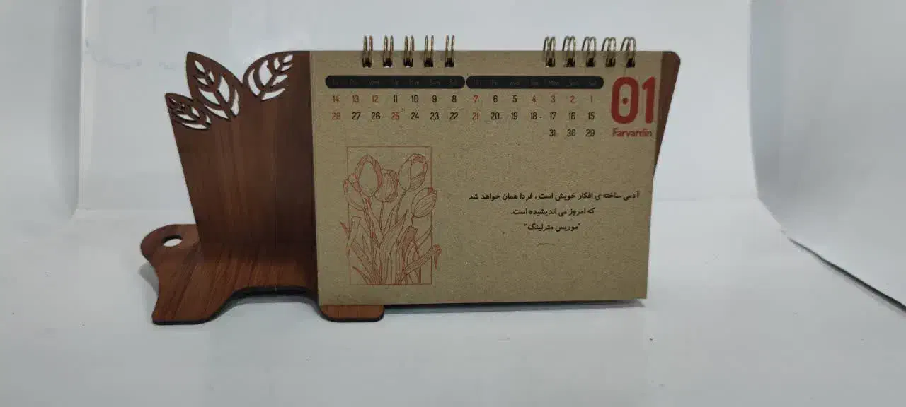 تقویم طرح بهار کد۵|لوازم التحریر|تهران, بهارستان|دیوار