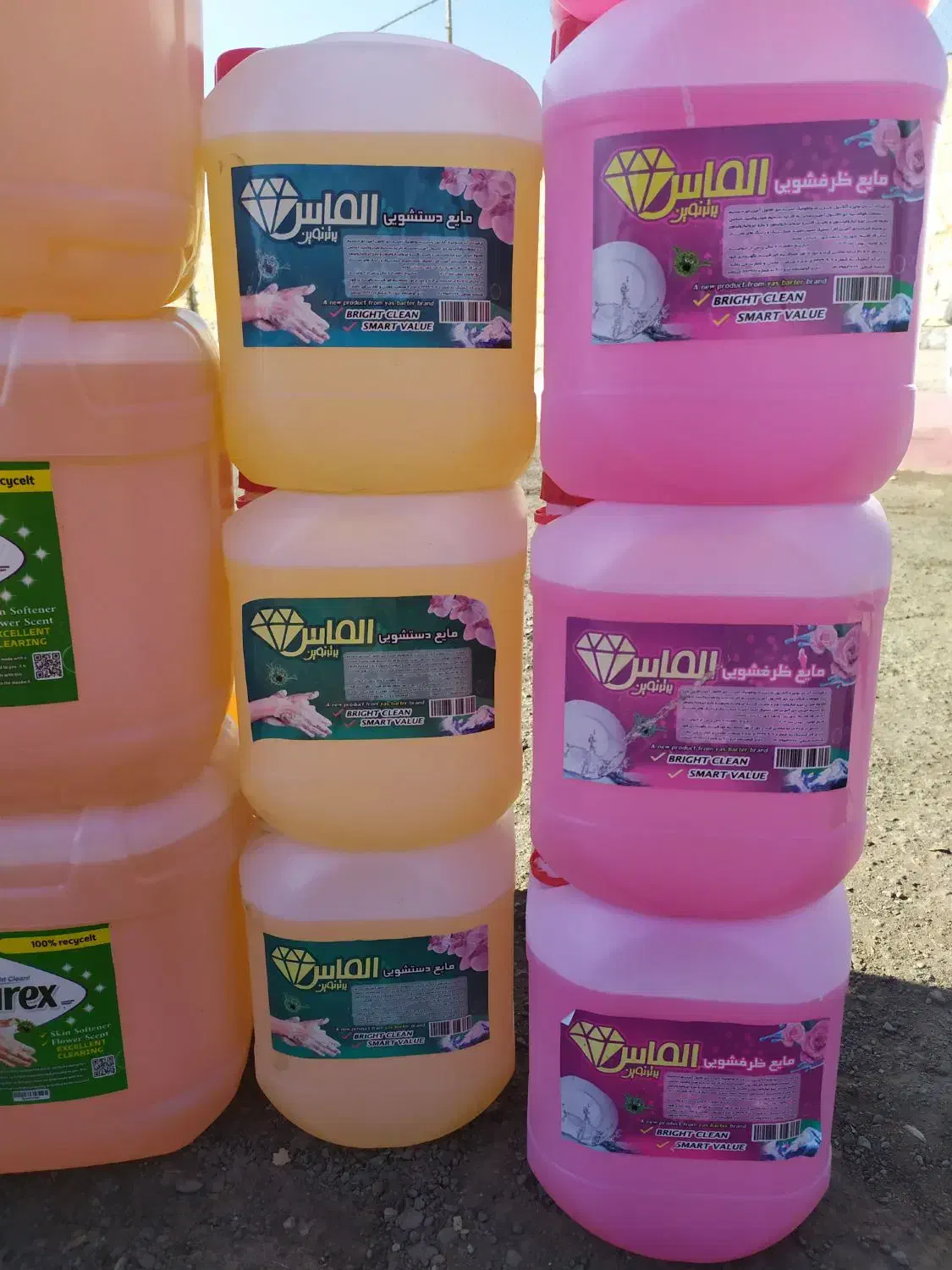 مایع اقتصادی 10 و 5 لیتری مارک پورکس و الماس|مواد شوینده و دستمال کاغذی|سنندج, |دیوار