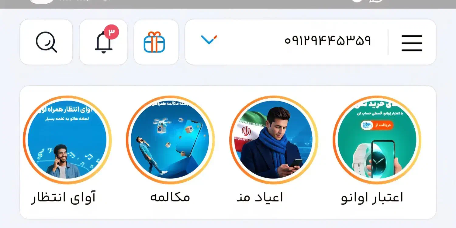 سیم کارت|سیم‌کارت|تهران, خانی‌آباد|دیوار