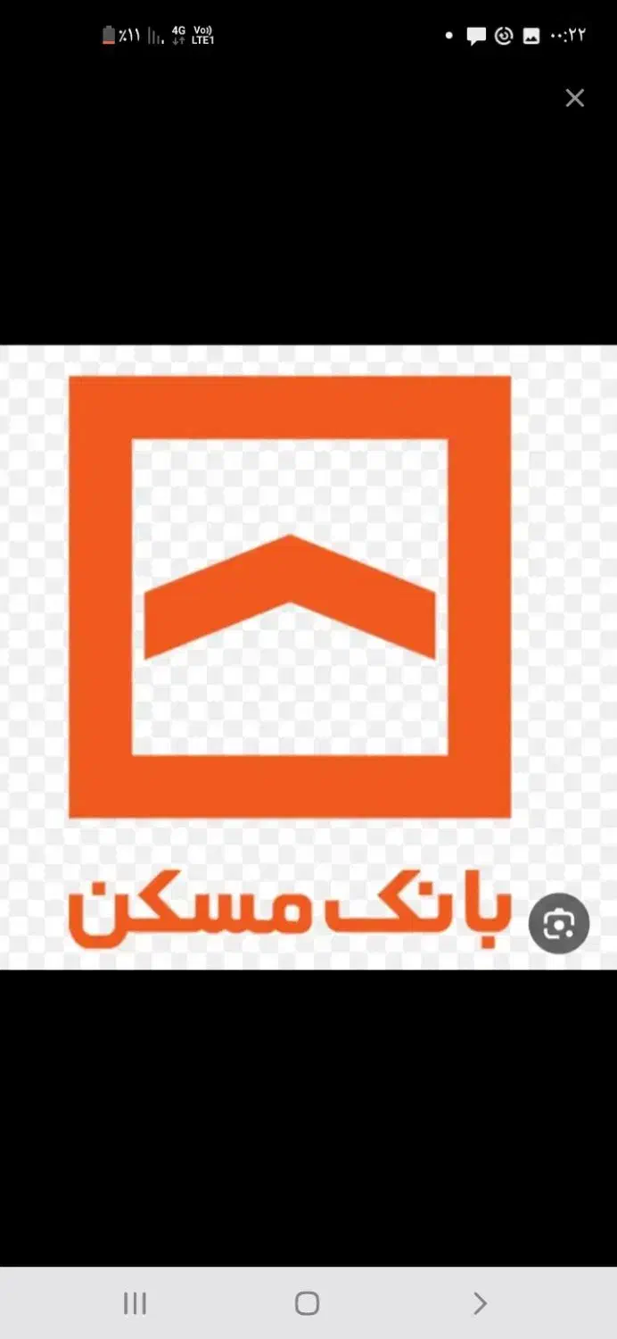 وام بانک مسکن|کلکسیون سکه، تمبر، اسکناس|قزوین, |دیوار