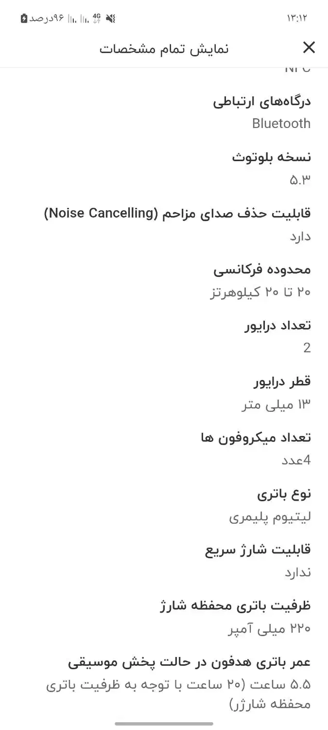 هدفون بی سیم شیائومی کیو سی وای مدلt20|لوازم جانبی موبایل و تبلت|کرمانشاه, |دیوار