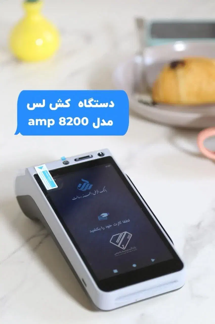 کشلس کارت به کارت آنی|فروشگاه و مغازه|هشتگرد, مدرس|دیوار