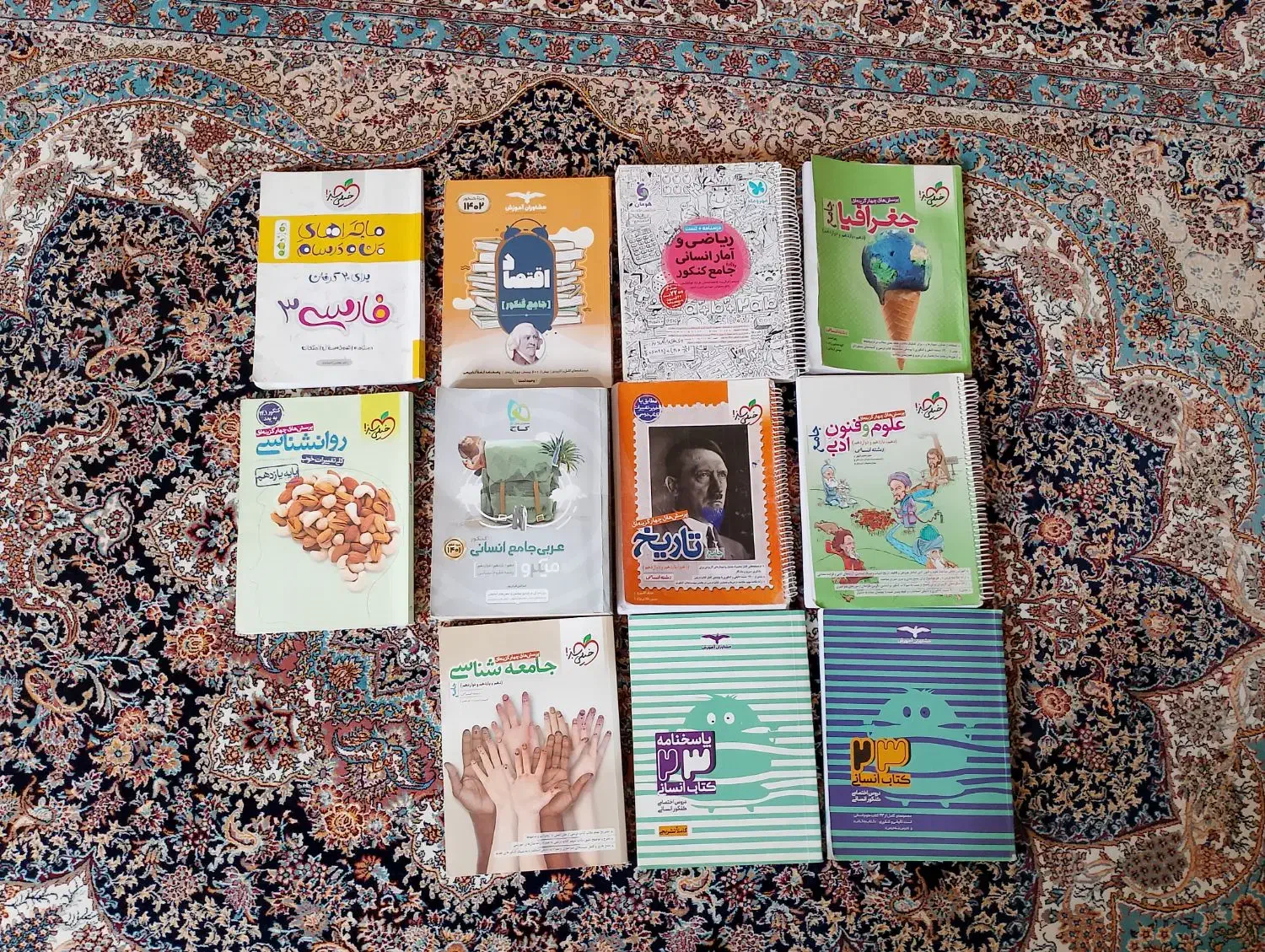 کتاب کنکور انسانی|کتاب و مجله آموزشی|سقز, |دیوار
