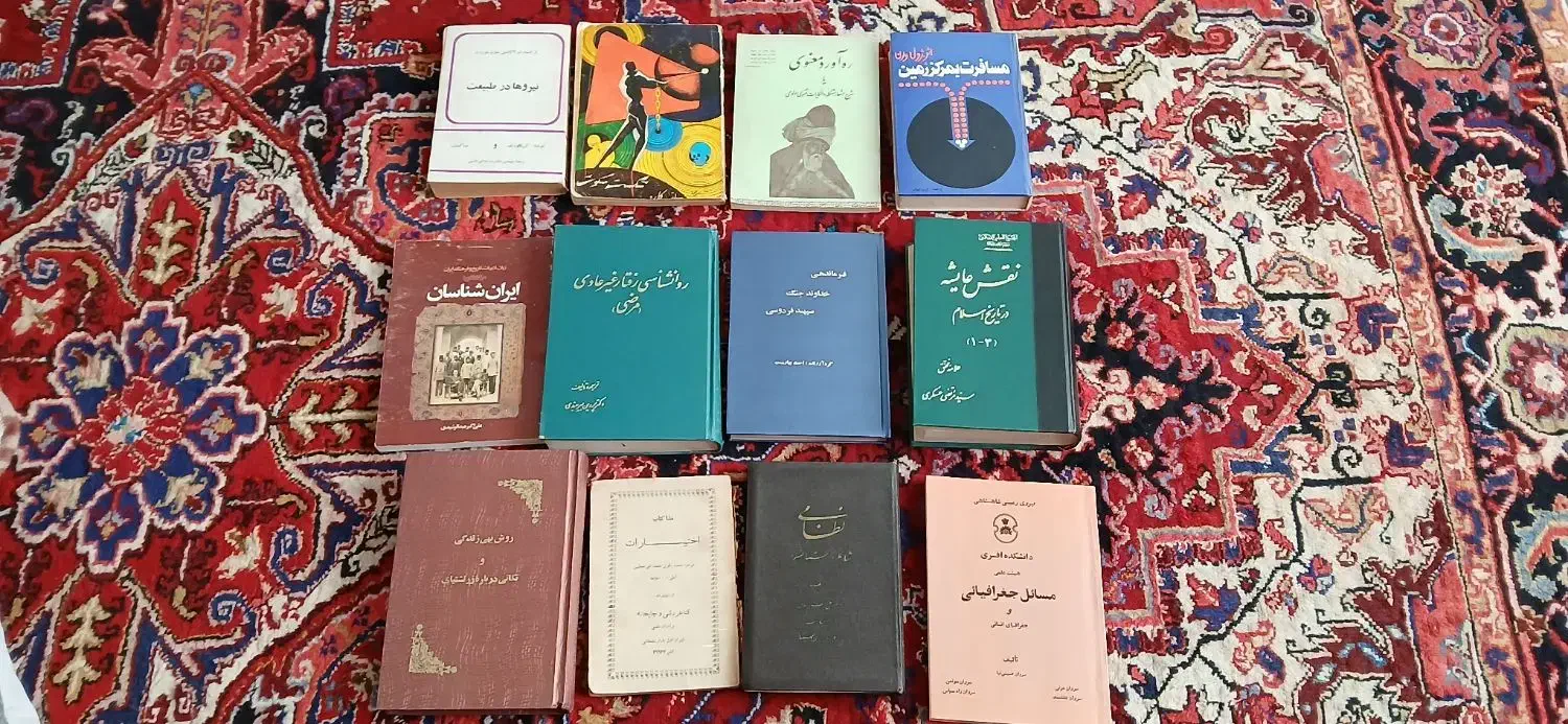حراج کتاب های ادبی ، تاریخی و هنری قدیمی و نایاب|حراج|تهران, شهر زیبا|دیوار
