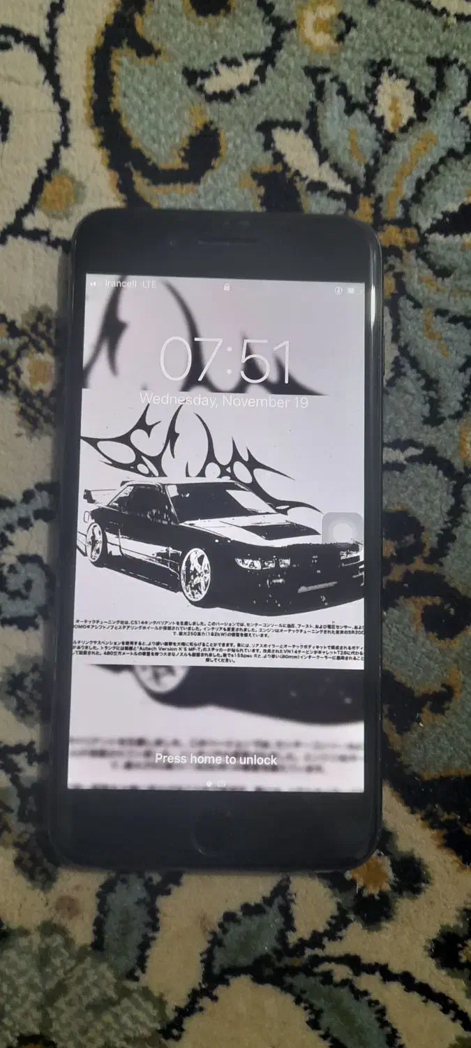 ایفون سون پلاس 256|موبایل|قائمشهر, |دیوار