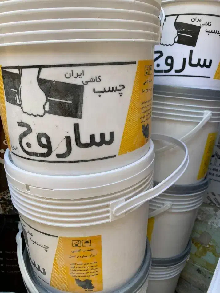 چسب پودری کاشی سرامیک ساروچ|عمدهفروشی|تهران, منیریه|دیوار