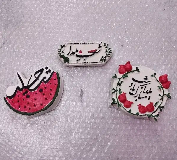 گیفت یلدایی|صنایع دستی و سایر لوازم تزئینی|مشهد, انقلاب|دیوار