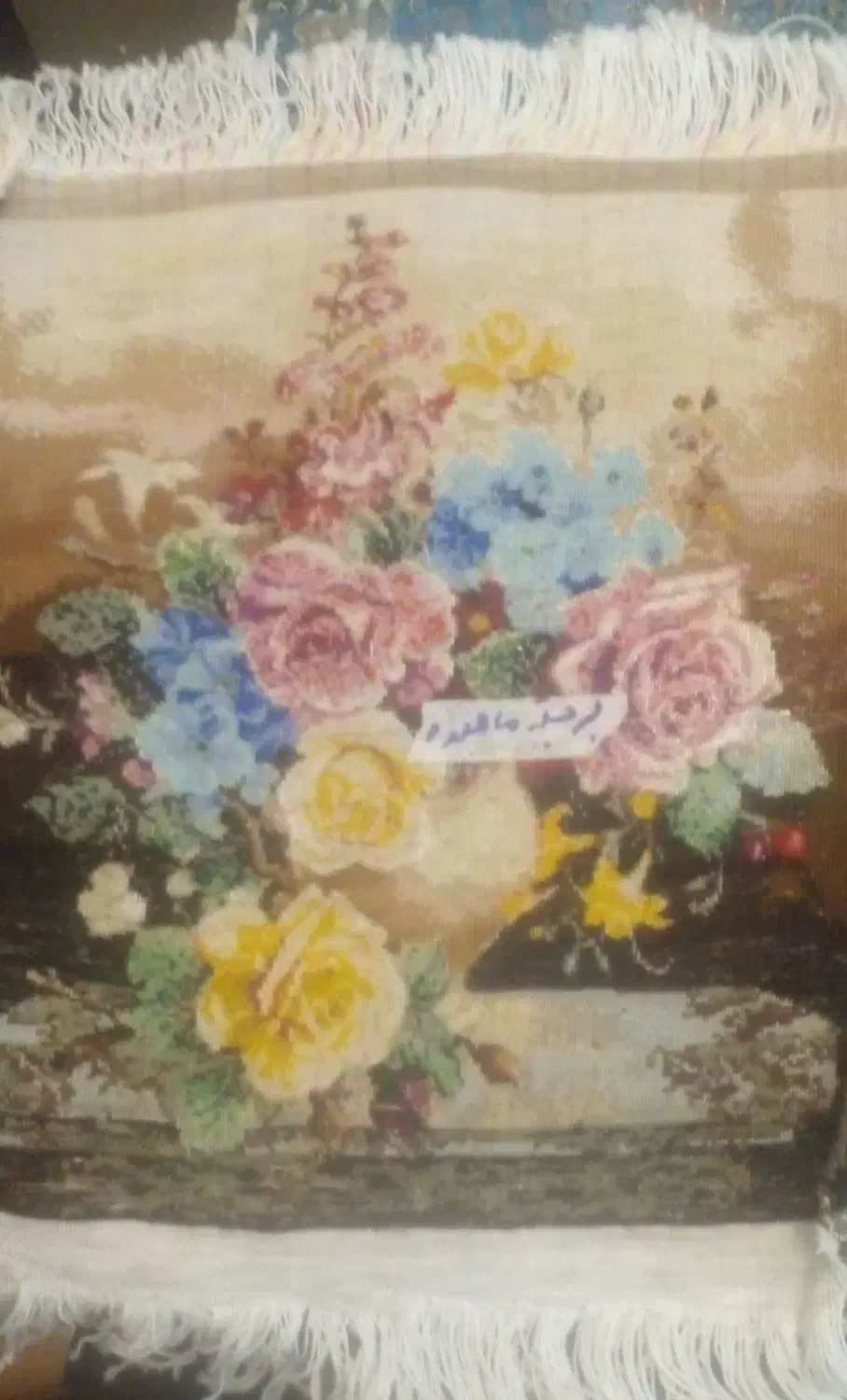 تابلو فرش دستبافت گل و گلدان سفالی|تابلو فرش|تهران, شهرک دانشگاه|دیوار