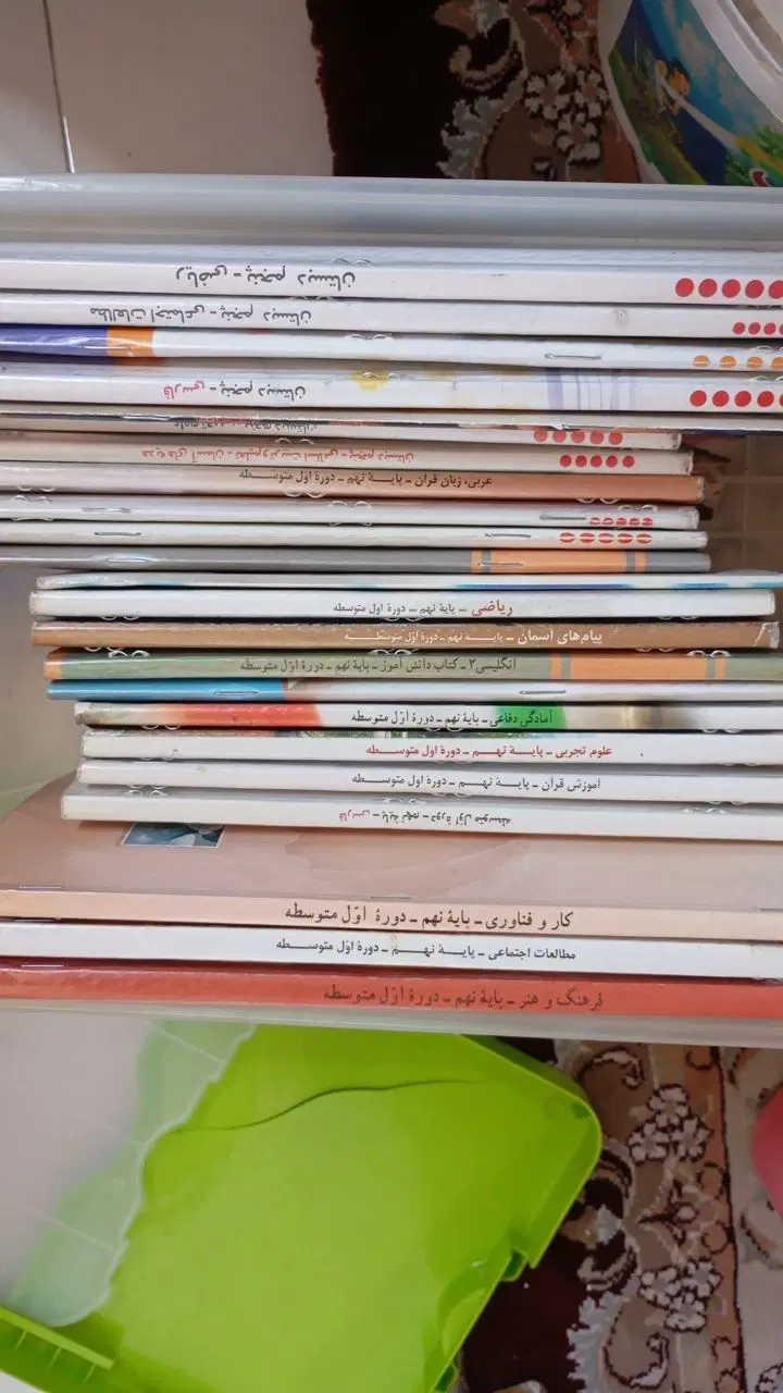 کتاب هشتم نهم پنجم|کتاب و مجله تاریخی|تهران, عباسی|دیوار