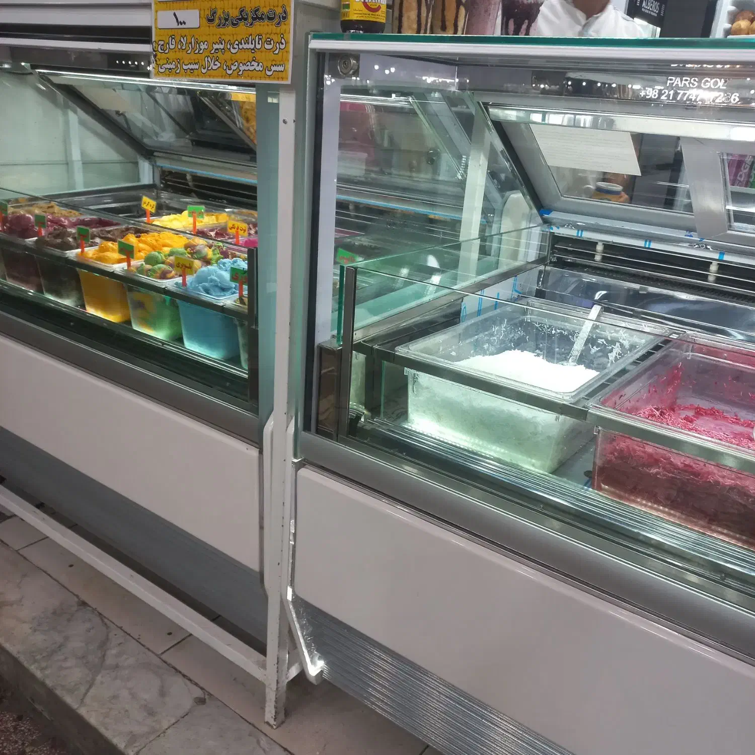 تاپینگ بستنی ،فالوده،یخ در بهشت|کافی‌شاپ و رستوران|شیراز, زند|دیوار