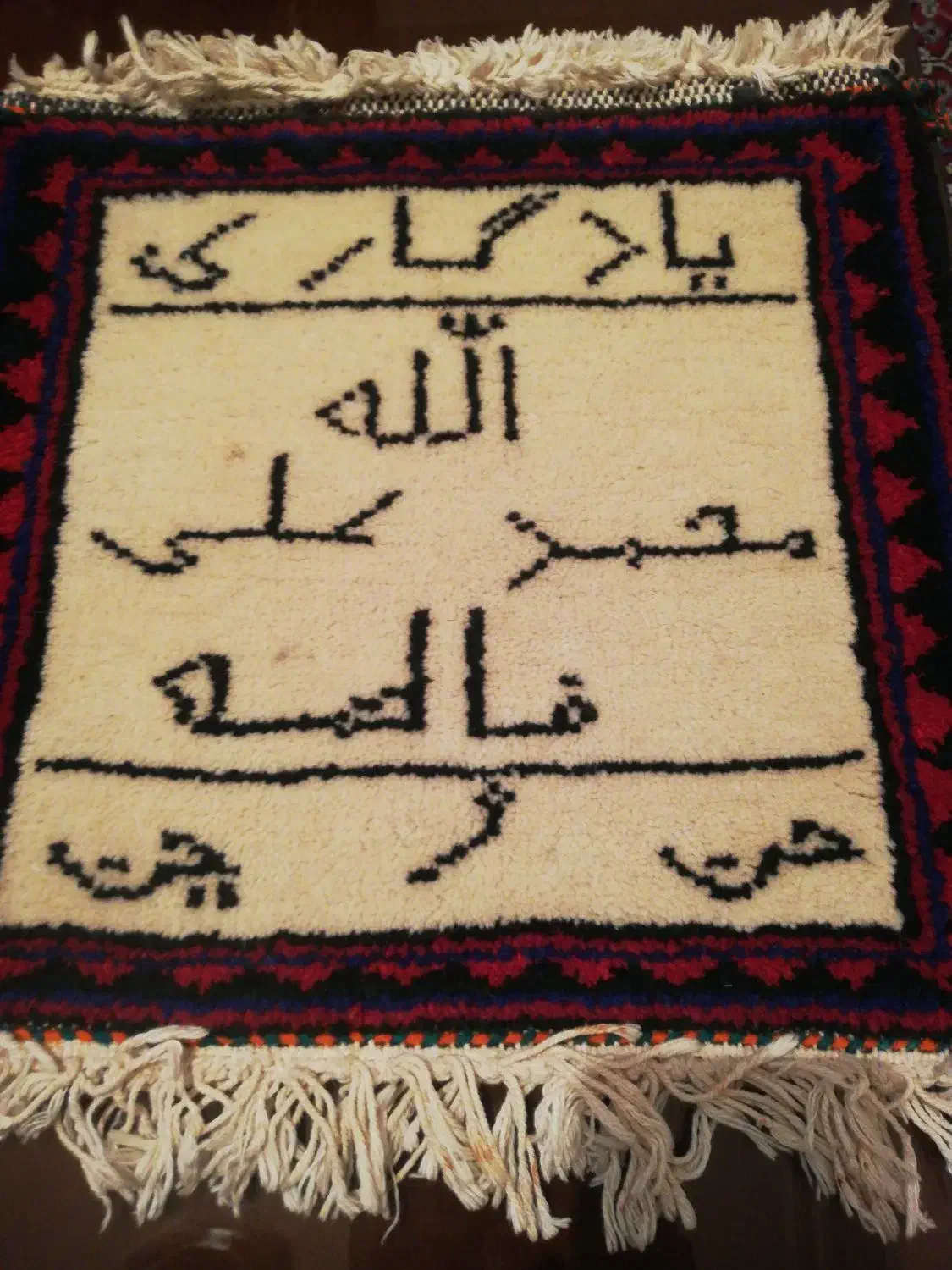 تابلو فرش|فرش|ساوه, |دیوار