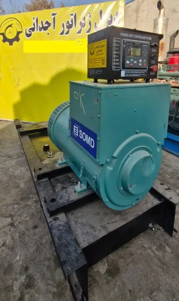 ژ نراتور طرح استمفورد 250کاوا چین|ماشین‌آلات صنعتی|ساری, |دیوار