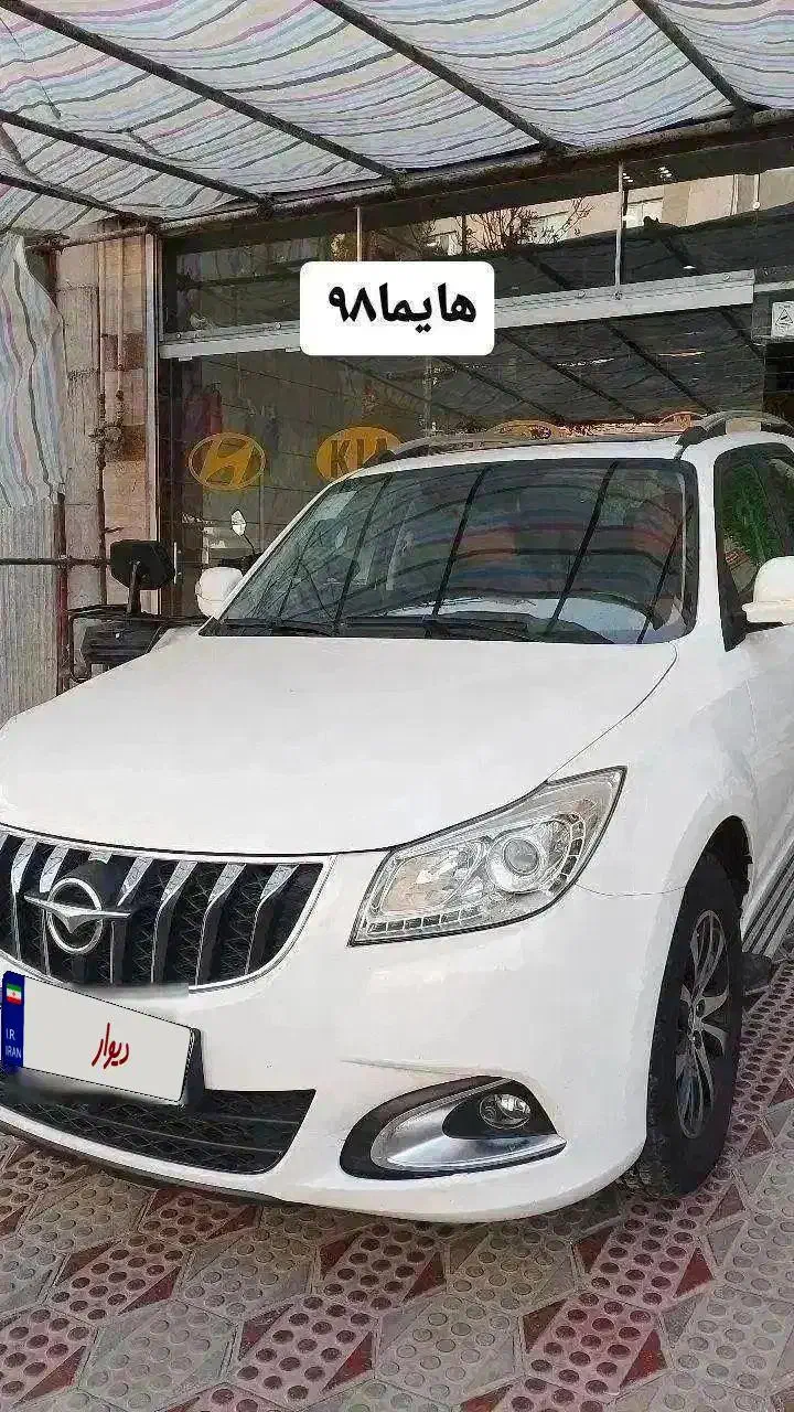 هایما مدل 96با وام 3/5درصد|خودرو سواری و وانت|قزوین, |دیوار