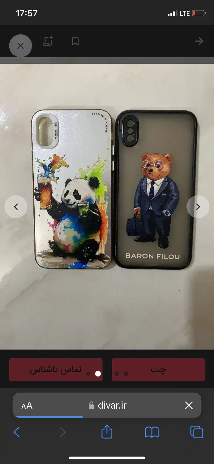 ایفون xs|پخشکننده همراه|مشهد, شهرک امام هادی (شهرک غرب)|دیوار