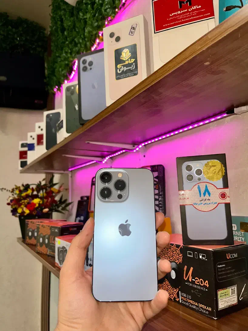 آیفون ۱۳ پرو iphone 13 pro|موبایل|قم, صفائیه|دیوار
