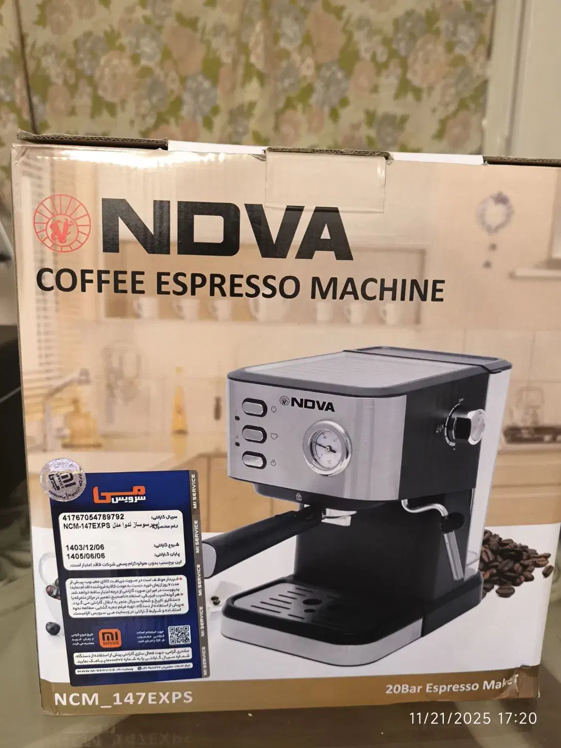 قهوه ساز ندوا|سماور، چای‌ساز، قهوه‌ساز|تهران, امانیه|دیوار