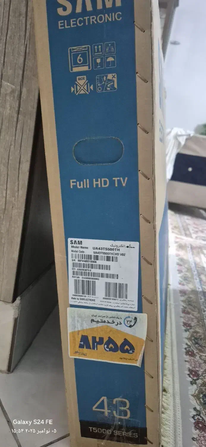 تلویزیون ۴۳ اینچ سام SAM|تلویزیون و پروژکتور|رباط‌کریم, رباط‌کریم|دیوار